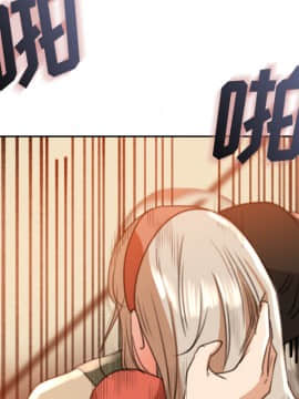 褪下青澀 1-31話[完結]_11_0380