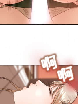 褪下青澀 1-31話[完結]_11_0378