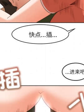 褪下青澀 1-31話[完結]_11_0377
