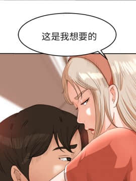 褪下青澀 1-31話[完結]_11_0376