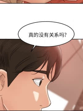褪下青澀 1-31話[完結]_11_0375