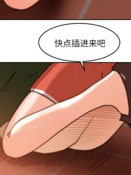 褪下青澀 1-31話[完結]_11_0372