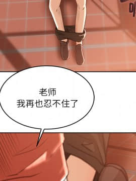 褪下青澀 1-31話[完結]_11_0370