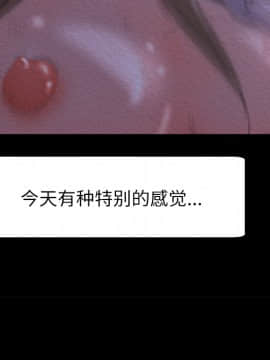 褪下青澀 1-31話[完結]_11_0361