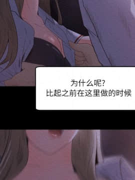 褪下青澀 1-31話[完結]_11_0360