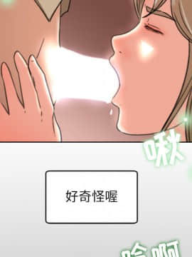 褪下青澀 1-31話[完結]_11_0357