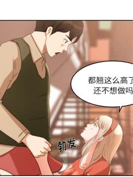 褪下青澀 1-31話[完結]_11_0353