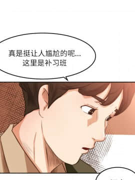 褪下青澀 1-31話[完結]_11_0350