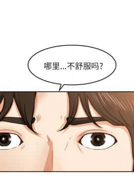 褪下青澀 1-31話[完結]_11_0347