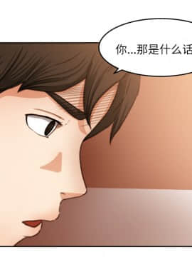 褪下青澀 1-31話[完結]_11_0346