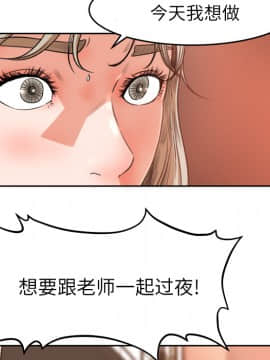 褪下青澀 1-31話[完結]_11_0344