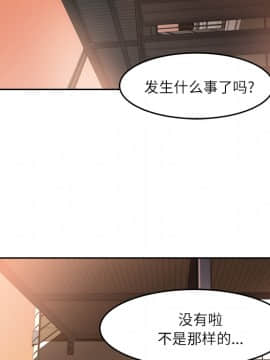 褪下青澀 1-31話[完結]_11_0341