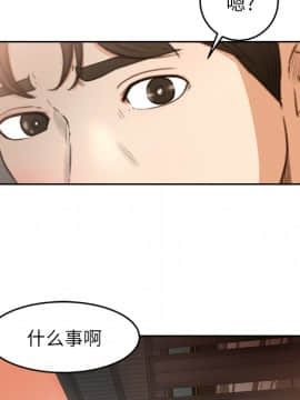 褪下青澀 1-31話[完結]_11_0340