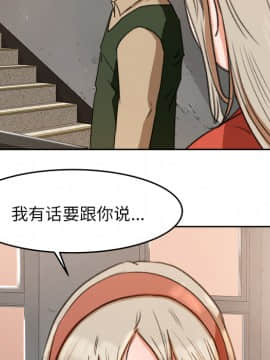 褪下青澀 1-31話[完結]_11_0338