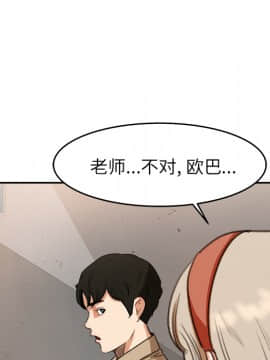 褪下青澀 1-31話[完結]_11_0337