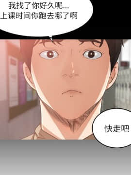 褪下青澀 1-31話[完結]_11_0332