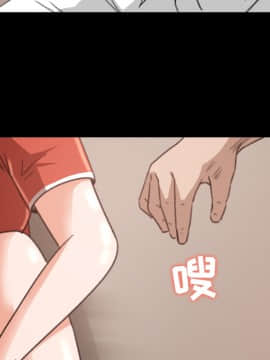 褪下青澀 1-31話[完結]_11_0330
