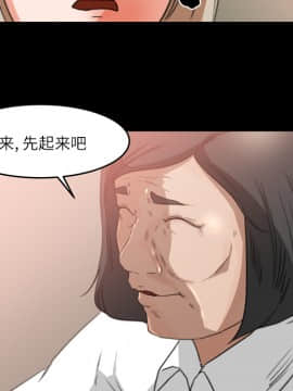 褪下青澀 1-31話[完結]_11_0329