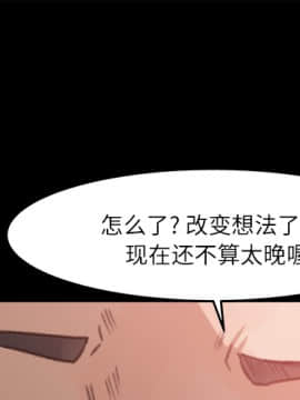 褪下青澀 1-31話[完結]_11_0325