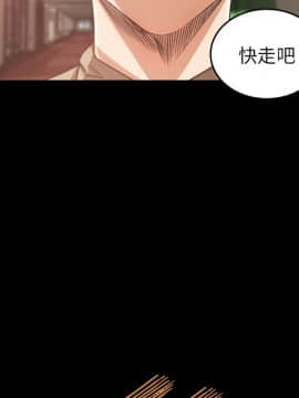 褪下青澀 1-31話[完結]_10_0323