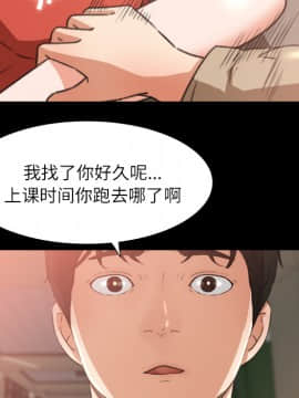 褪下青澀 1-31話[完結]_10_0322