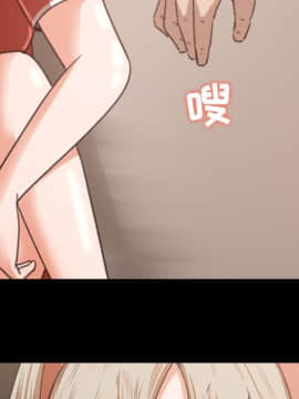 褪下青澀 1-31話[完結]_10_0320