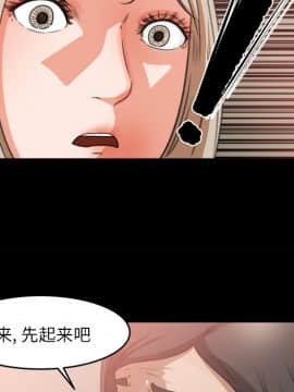 褪下青澀 1-31話[完結]_10_0318