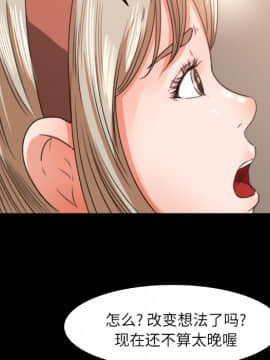 褪下青澀 1-31話[完結]_10_0315
