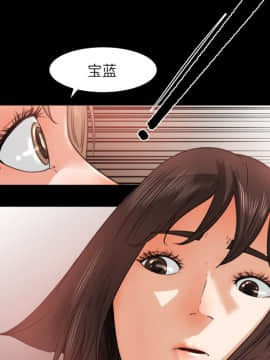 褪下青澀 1-31話[完結]_10_0312