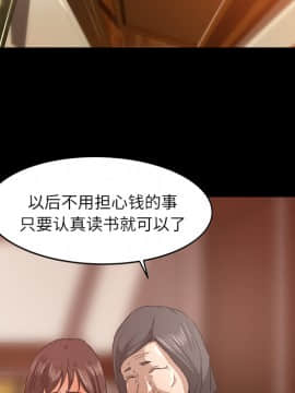 褪下青澀 1-31話[完結]_10_0309