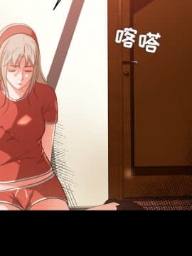 褪下青澀 1-31話[完結]_10_0307