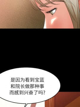 褪下青澀 1-31話[完結]_10_0306