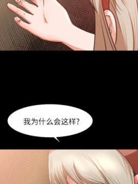 褪下青澀 1-31話[完結]_10_0305