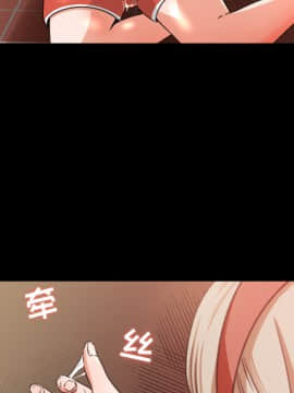 褪下青澀 1-31話[完結]_10_0304
