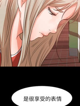 褪下青澀 1-31話[完結]_10_0295