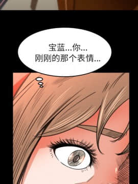 褪下青澀 1-31話[完結]_10_0293