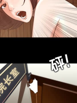 褪下青澀 1-31話[完結]_10_0292