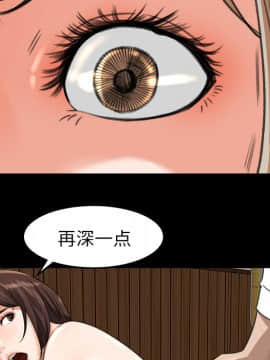 褪下青澀 1-31話[完結]_10_0290