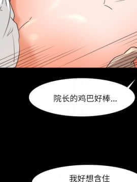 褪下青澀 1-31話[完結]_10_0286