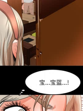 褪下青澀 1-31話[完結]_10_0281