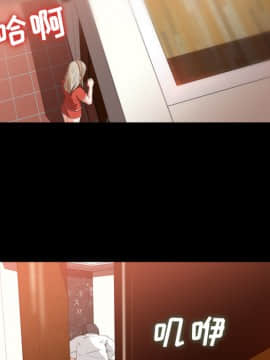 褪下青澀 1-31話[完結]_10_0280
