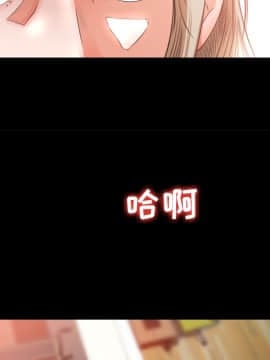 褪下青澀 1-31話[完結]_10_0279