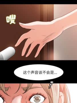 褪下青澀 1-31話[完結]_10_0278
