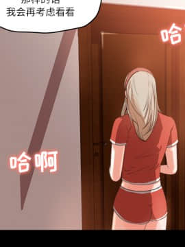 褪下青澀 1-31話[完結]_10_0277