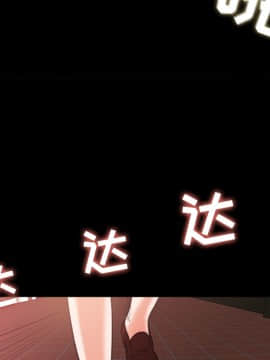 褪下青澀 1-31話[完結]_10_0274