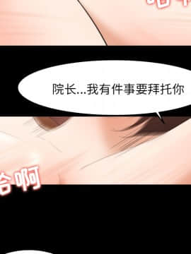 褪下青澀 1-31話[完結]_10_0271