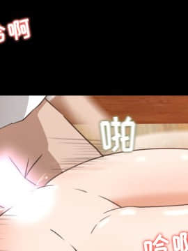 褪下青澀 1-31話[完結]_10_0270