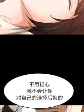 褪下青澀 1-31話[完結]_10_0268