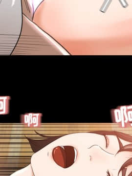 褪下青澀 1-31話[完結]_10_0267