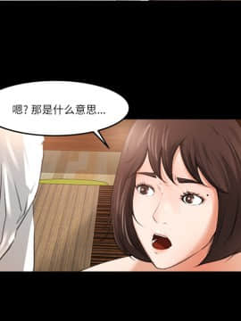 褪下青澀 1-31話[完結]_10_0260